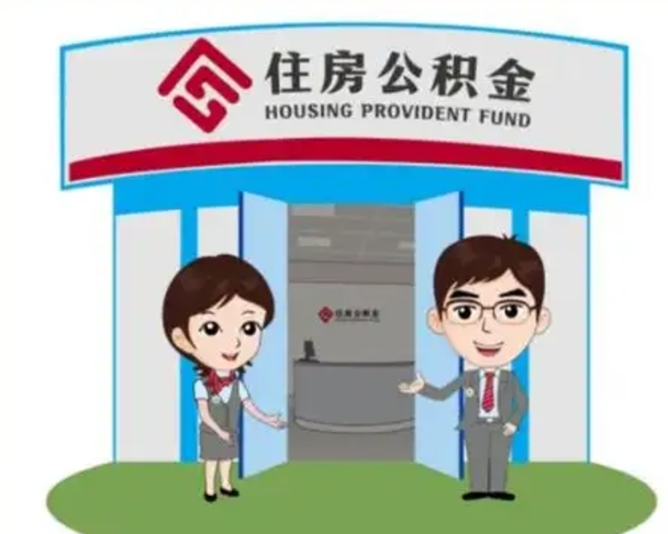 沙河公积金是离职当月封存吗（公积金离职的那个月会给吗）